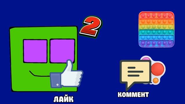КТО КРУЧЕ? СИМПЛ ДИМПЛ ИЛИ ПОПЫТ
