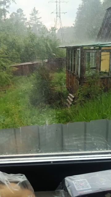 вот это дождь