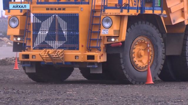 Водители большегрузного транспорта первыми завершили соревнования на «Лучшем по профессии АЛРОСА»