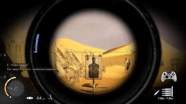 Sniper Elite 3