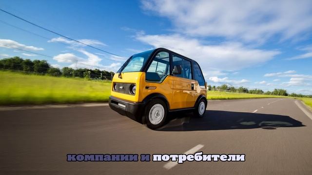 Электромобиль KG Motors Mibot за 545 тысяч рублей сняли на фото