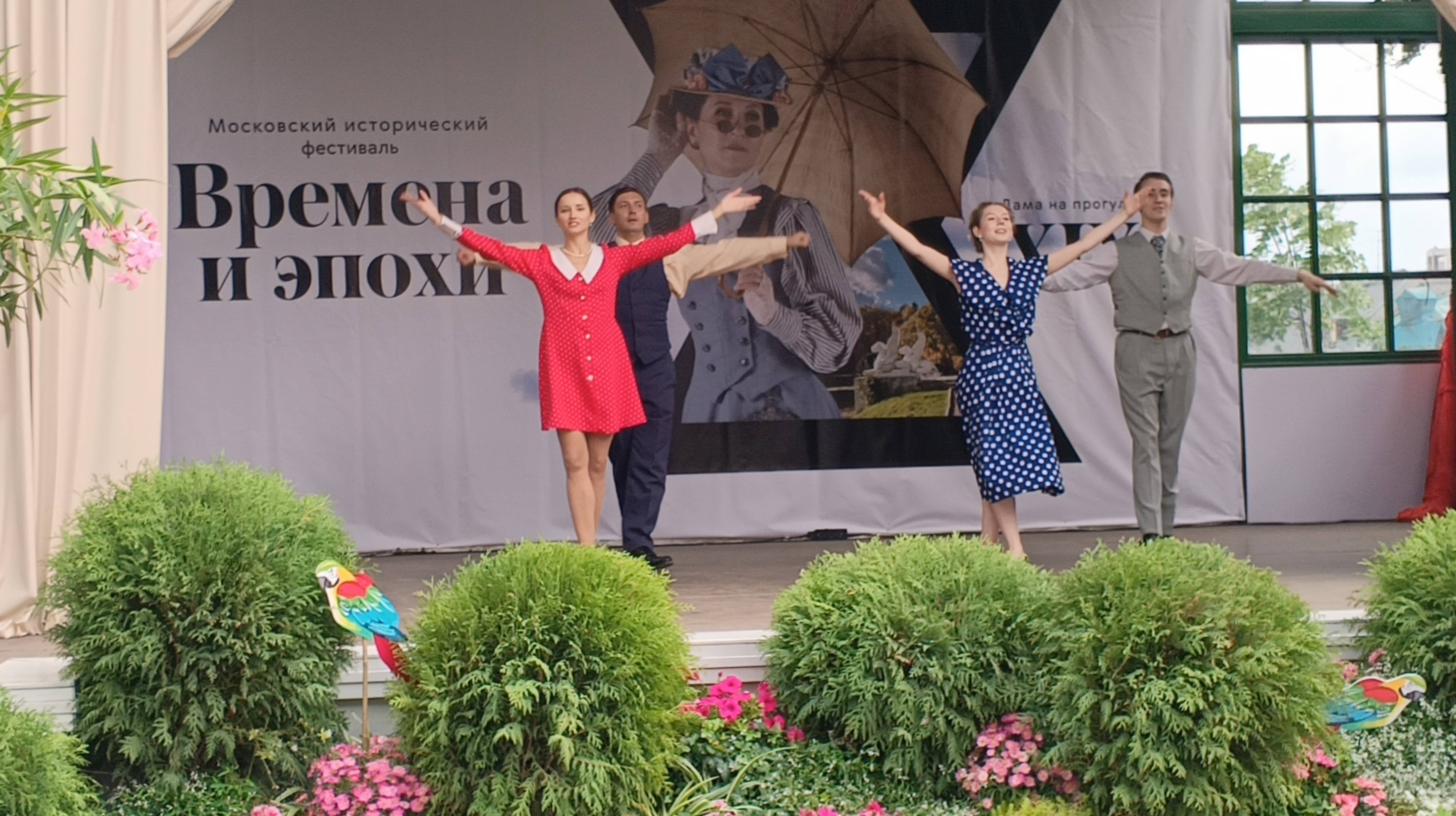 Прогулки по Москве. Твист на Тверской площади. Фестиваль "Времена и эпохи"