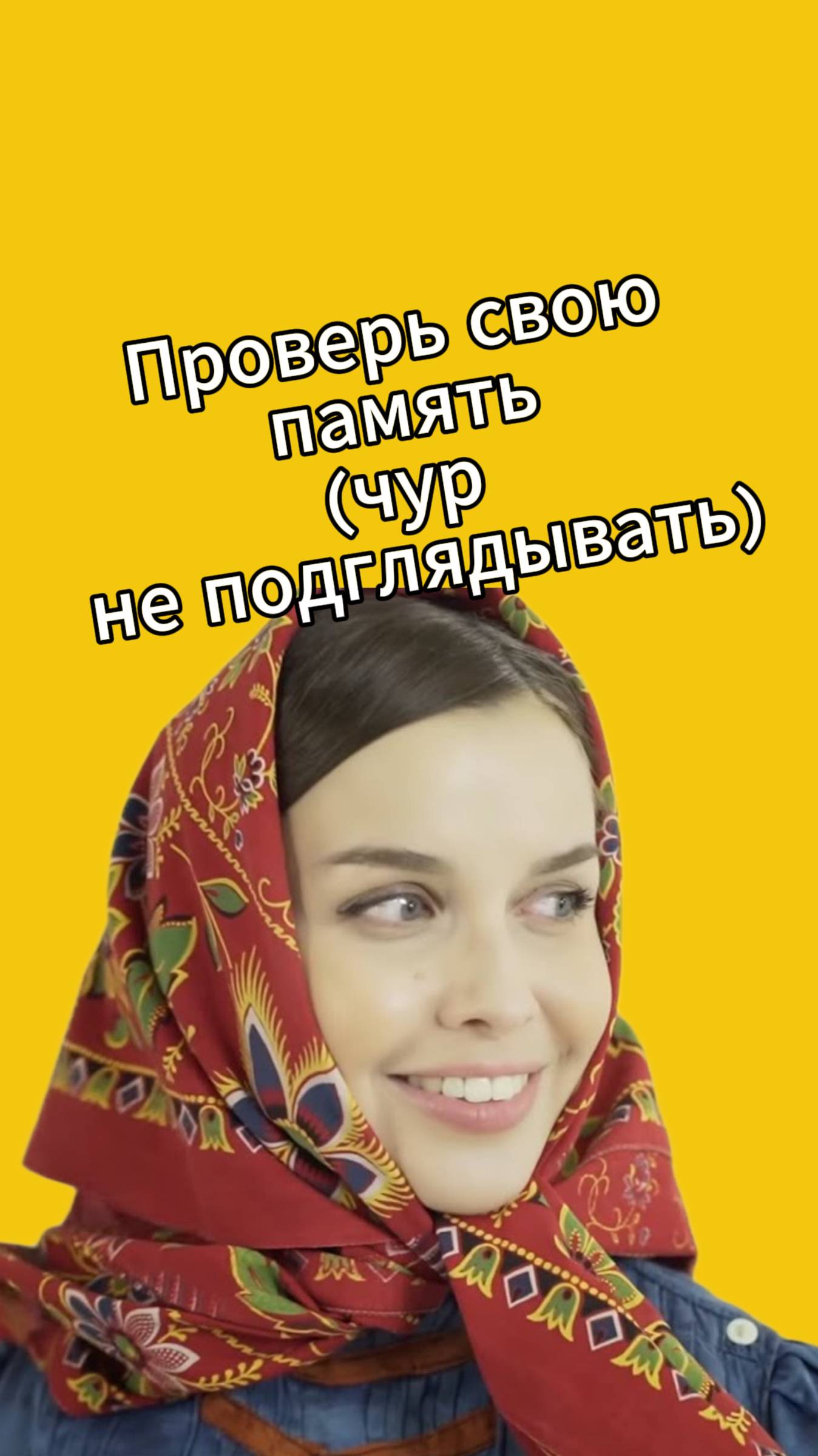 ✨Еще больше интересных упражнений для развития памяти в  ежедневнике Жизнь прекрасна
