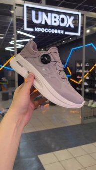 Anta Ebuffer Pro Purple