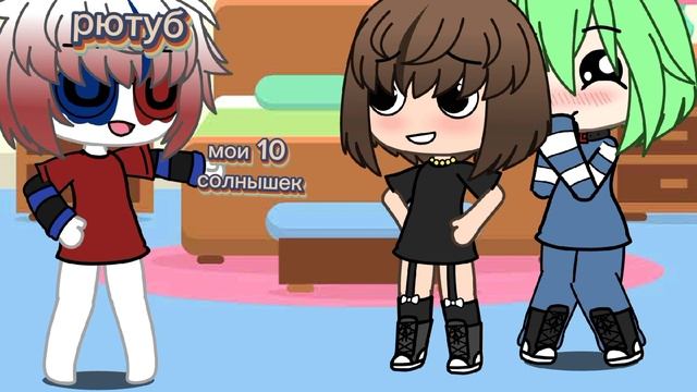 моим подпишикам♥️♥️♥️