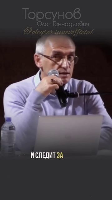Об этом заботится жена #Торсунов