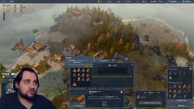 Как стать конунгом в Northgard Клан Ворона Хугин и Мунин завоевание #Часть #001