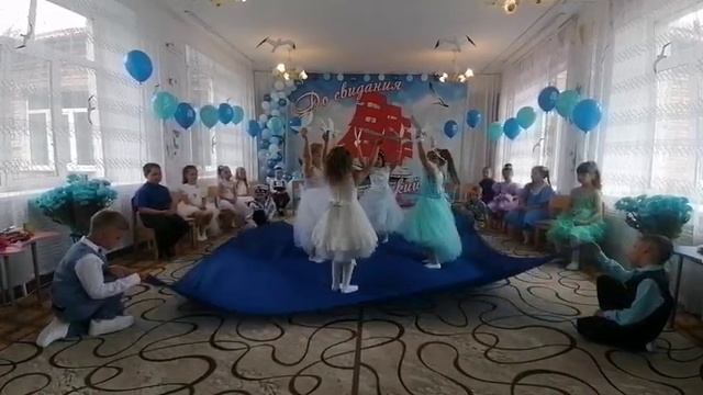 "Чайка над морской волной"