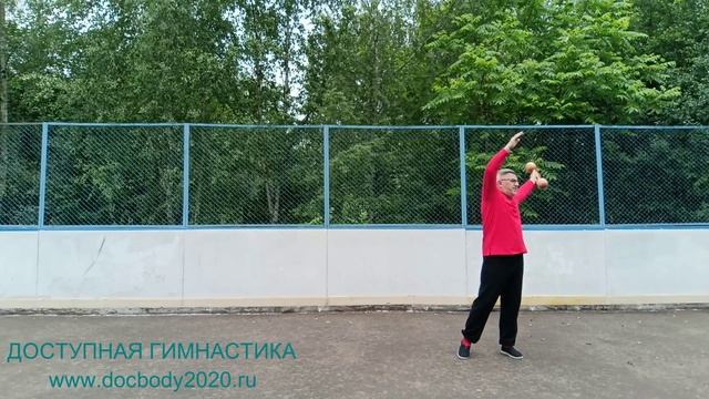 Разминка с деревянными гантелями весом 1.0 кг (44)