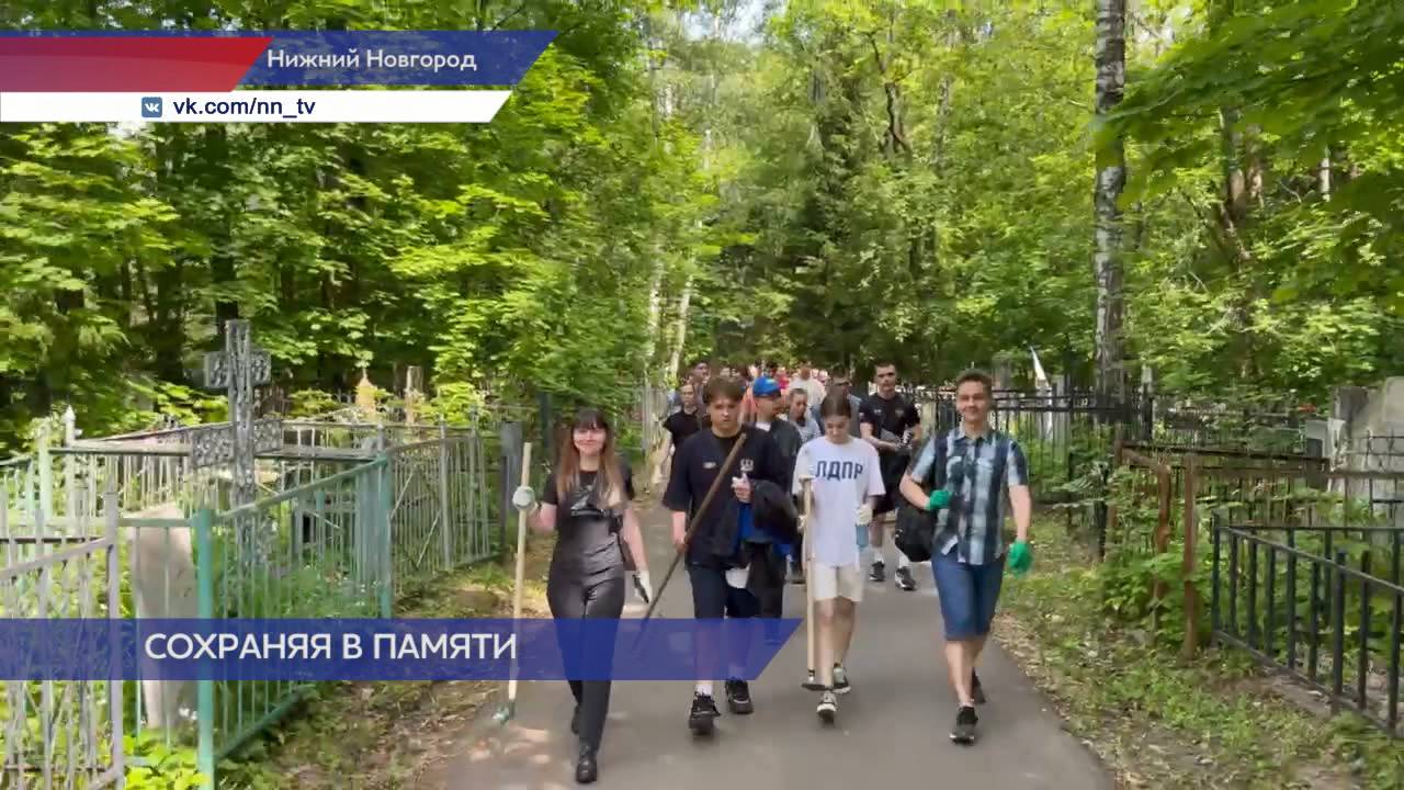 Более 50 активистов из молодежного парламента и курсанты МВД привели в порядок территорию кладбища