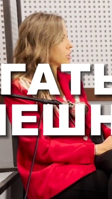 Все, кто приходят ко мне, успешные, богатые, счастливые люди!