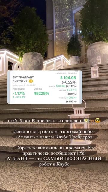 #финансоваяграмотность #энергияденег💫 #деньгиглавное #денежнаяэнергия #девушкииденьги #форекс