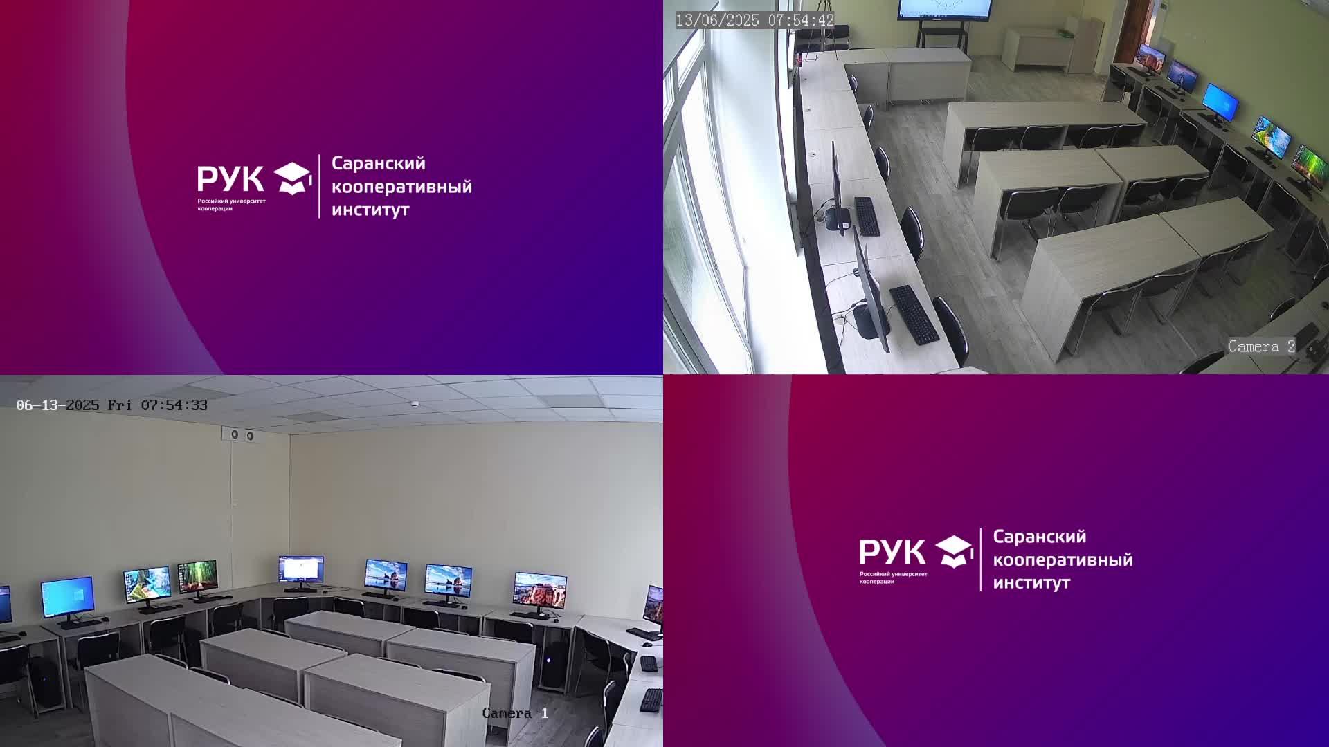 Дэмоэкзамен на базе СКИ РУК по сп-ти "Инф.системы и программирование" 13.06.2025