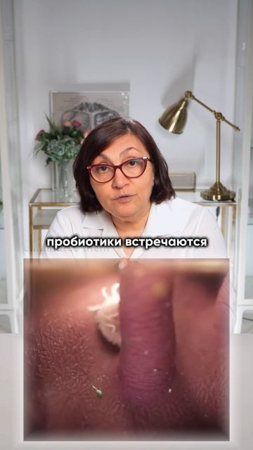 Рецепт здорового кишечника уже в видео ⬆️ Переходи по ссылке в профиле, чтобы решить проблему с ЖКТ
