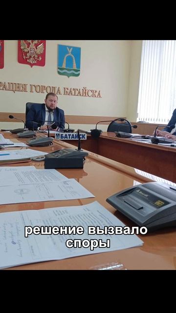 Назначение Валентина Кукина ио главы Батайска — что о нем думают местные жители