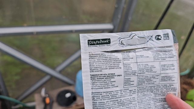 Применила таблетку Бочка и 4 ведра