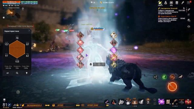 Lineage 2M Буст За Месяц без доната Май 2025 на носу