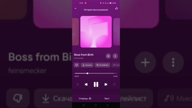 VID_20250613_183246_655