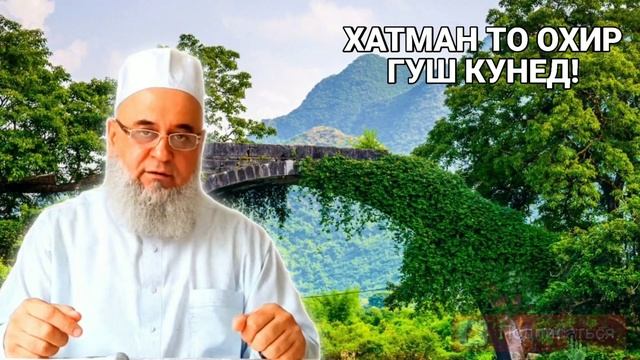 ХОЧИ МИРЗО ДАР ТЕЛЕВИЗИОН МЕГАН ПАГОҲ БОРОН МЕБОРАД И?