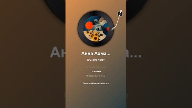 Анна Ахматова Двадцать первое  Ночь  Понедельник    7