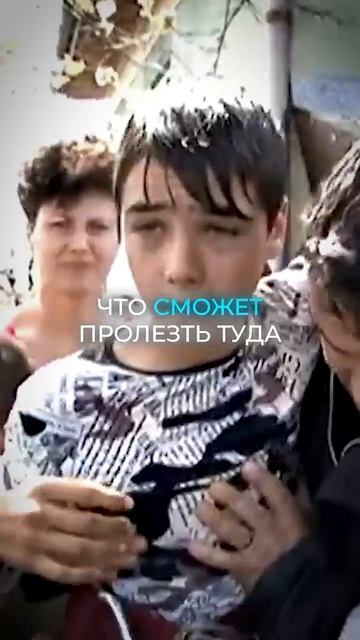 Ребенок_15_часов_в_ловушке_канализации_невероятное_спасение