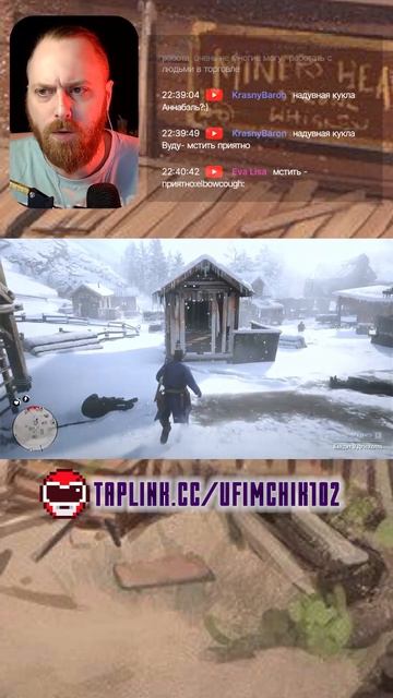 играем в RDR2