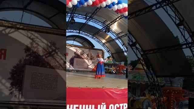 с Днём России