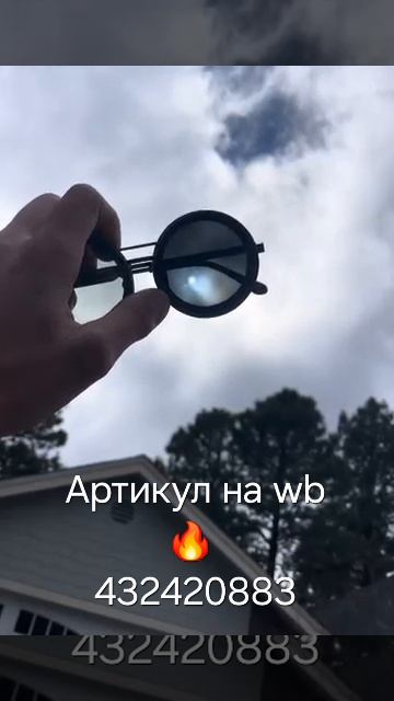 🔥Солнцезащитные регулируемые очки🔥Хит 2025 года 🔥