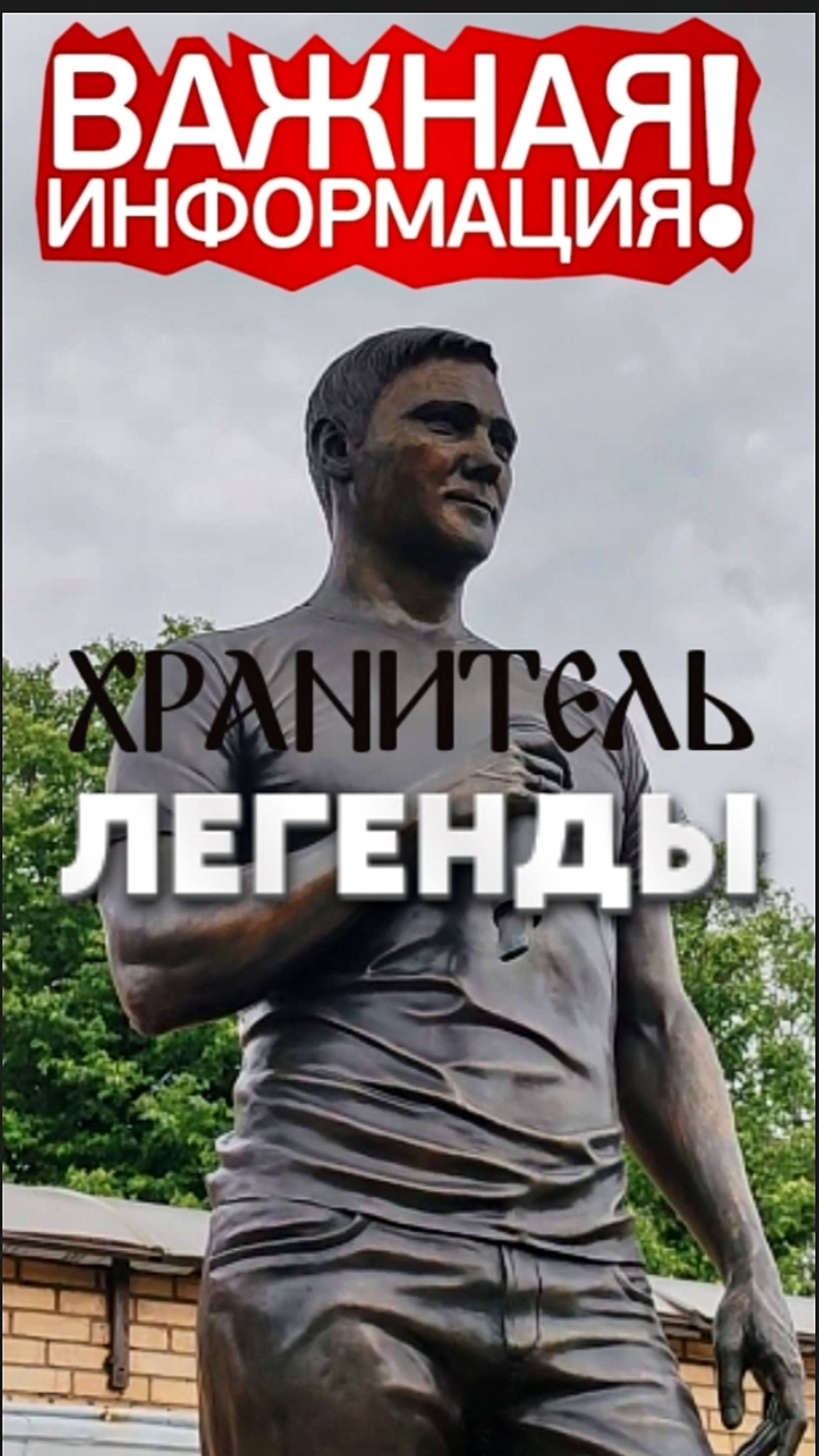 главные вопросы: могила Юрия Шатунова #shorts #шатунов #2025 #short #белыерозы #ласковыймай #память