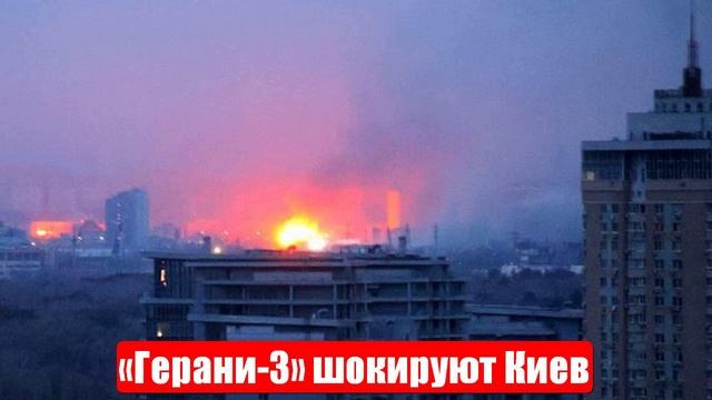 Новости. «Герани-3» шокируют Киев. «Тройные клещи» для ВСУ. Война на Украине (СВО). 13.06.2025