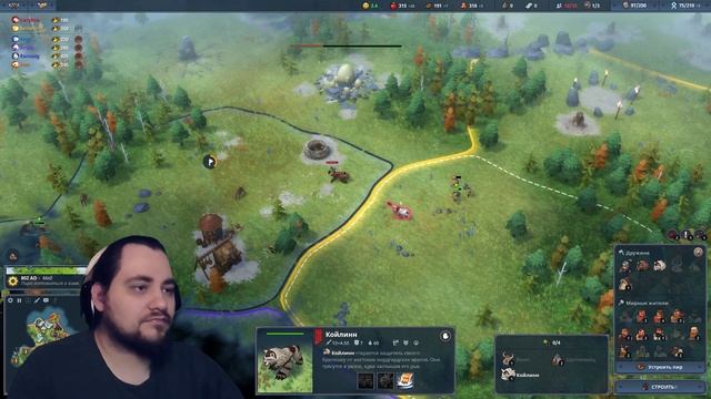 Мы стали сильнее в Northgard #Часть #007