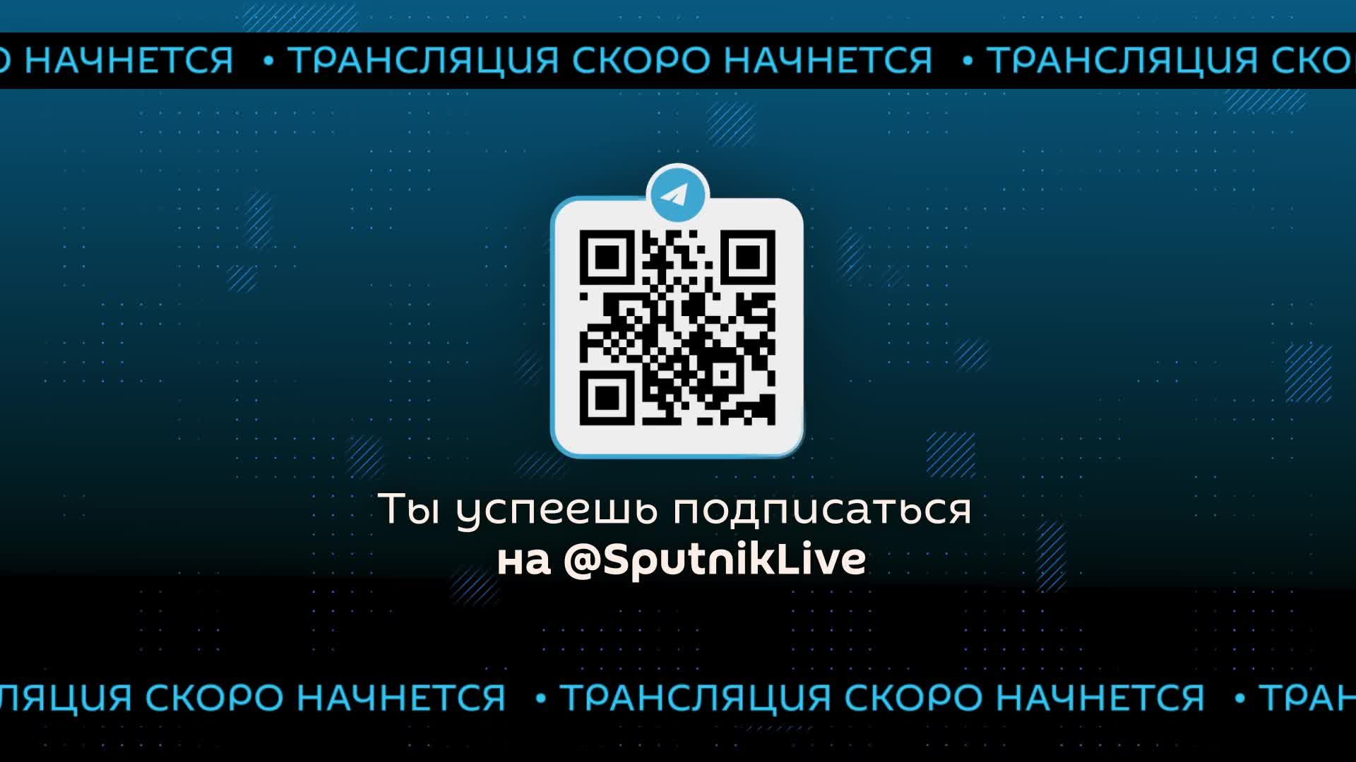 Атака Израиля на Иран, Россия передала Украине тела, Пашинян пожаловался на трудный выбор