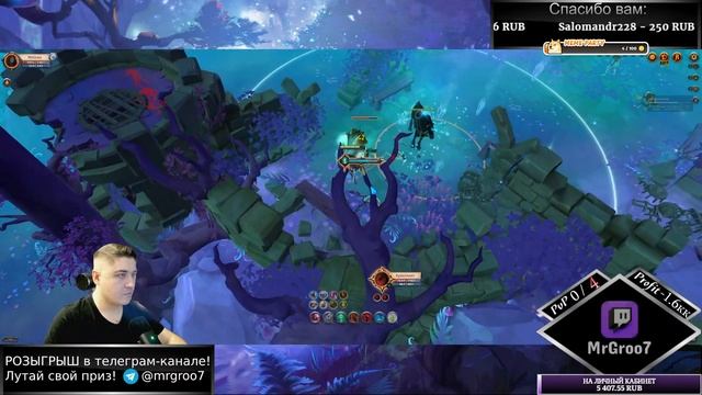 Albion online | Альбион онлайн | Лук бадона в деле (нет)! Пытае?