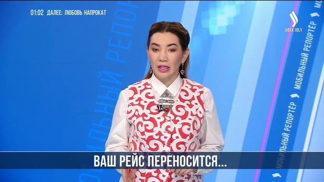 Наурызнама: день национальной одежды | Мобильный репо?