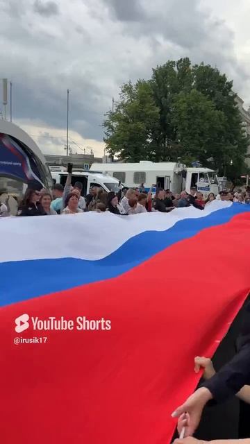 12 июня День России на ВДНХ.ФлешМоб.