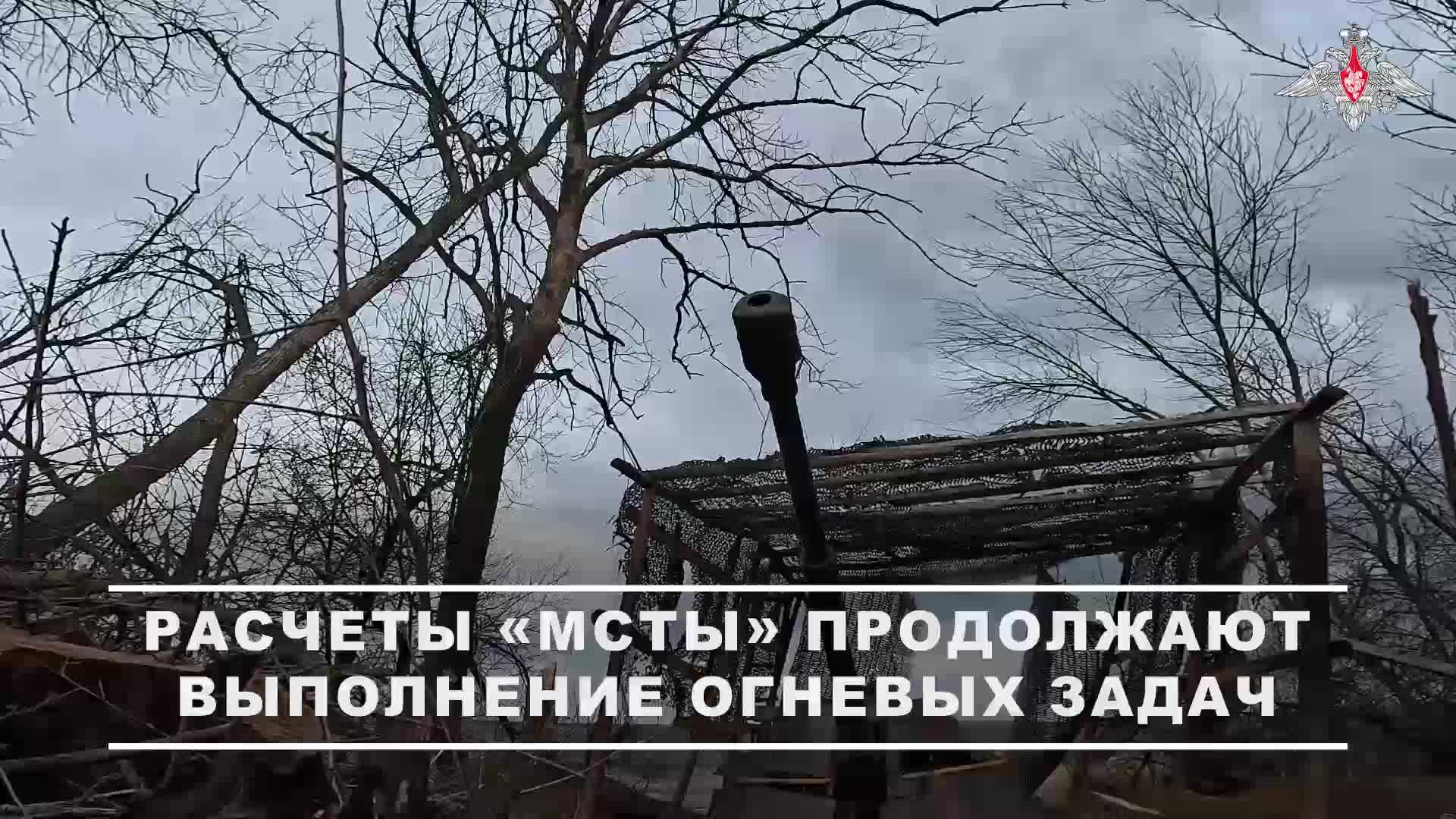 💥 Расчет САУ «Мста-С» группировки войск «Запад» сорвал ротацию личного состава ВСУ на Сватовско-...