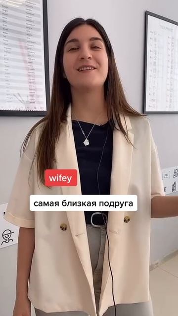 🌟 Слова и выражения для девочек на английском! 💖