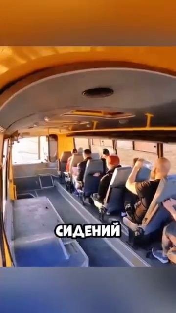 Это самый продуманный автобус в мире!