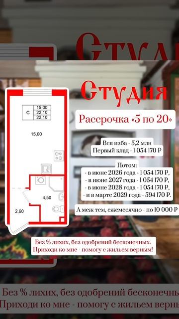 Хошь себе — хошь дитю на вырост!