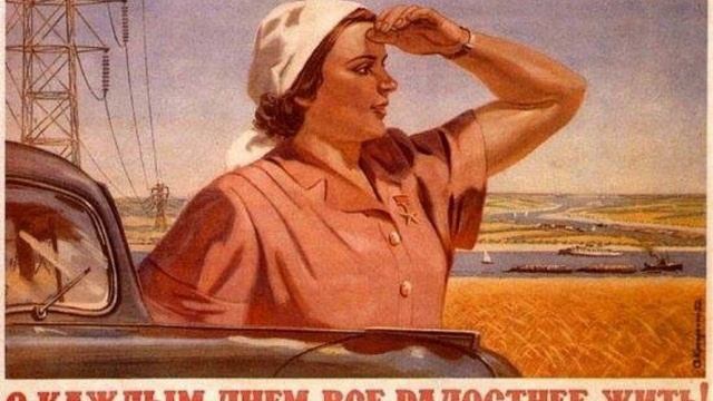 "Эх,хорошо в стране советской жить"  DJ Vini