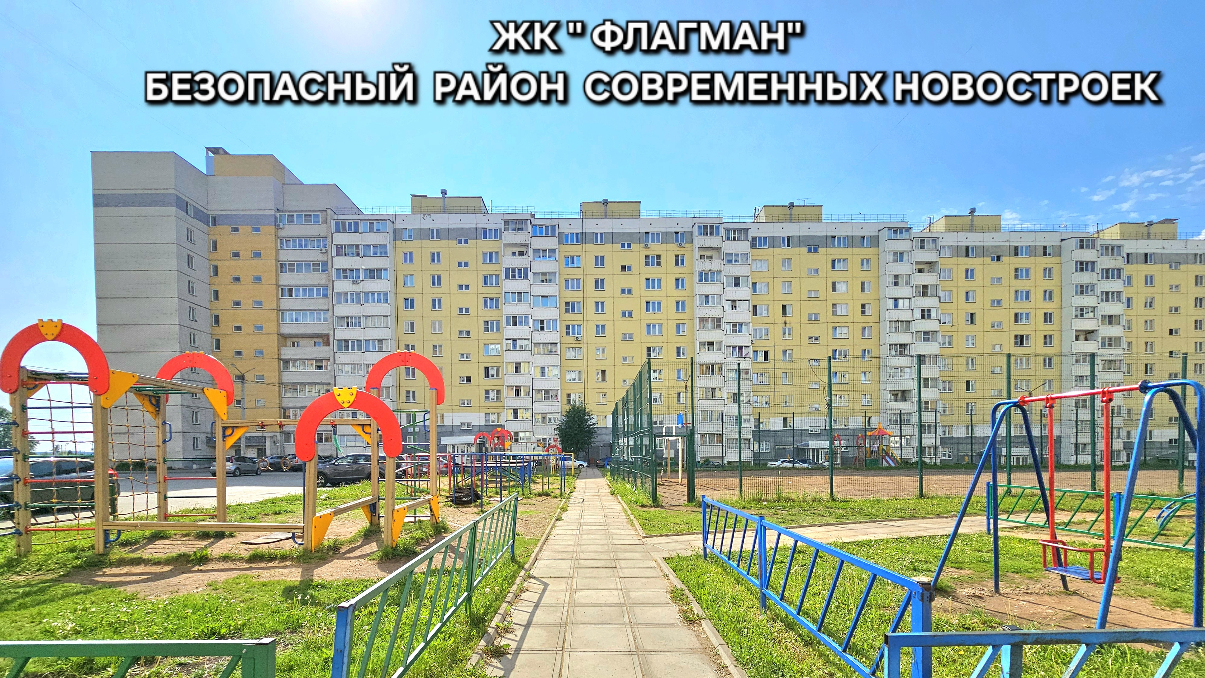 АРЕНДА, ГОРОД КИРОВ, МАТРУНИЧ ЕКАТЕРИНА