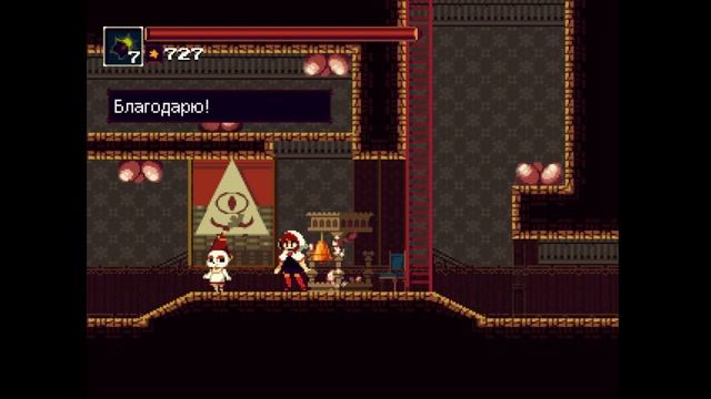 СРАЗУ ДВОЕ НА ОДНУ!? [Momodora: RUTM | Прохождение] #8