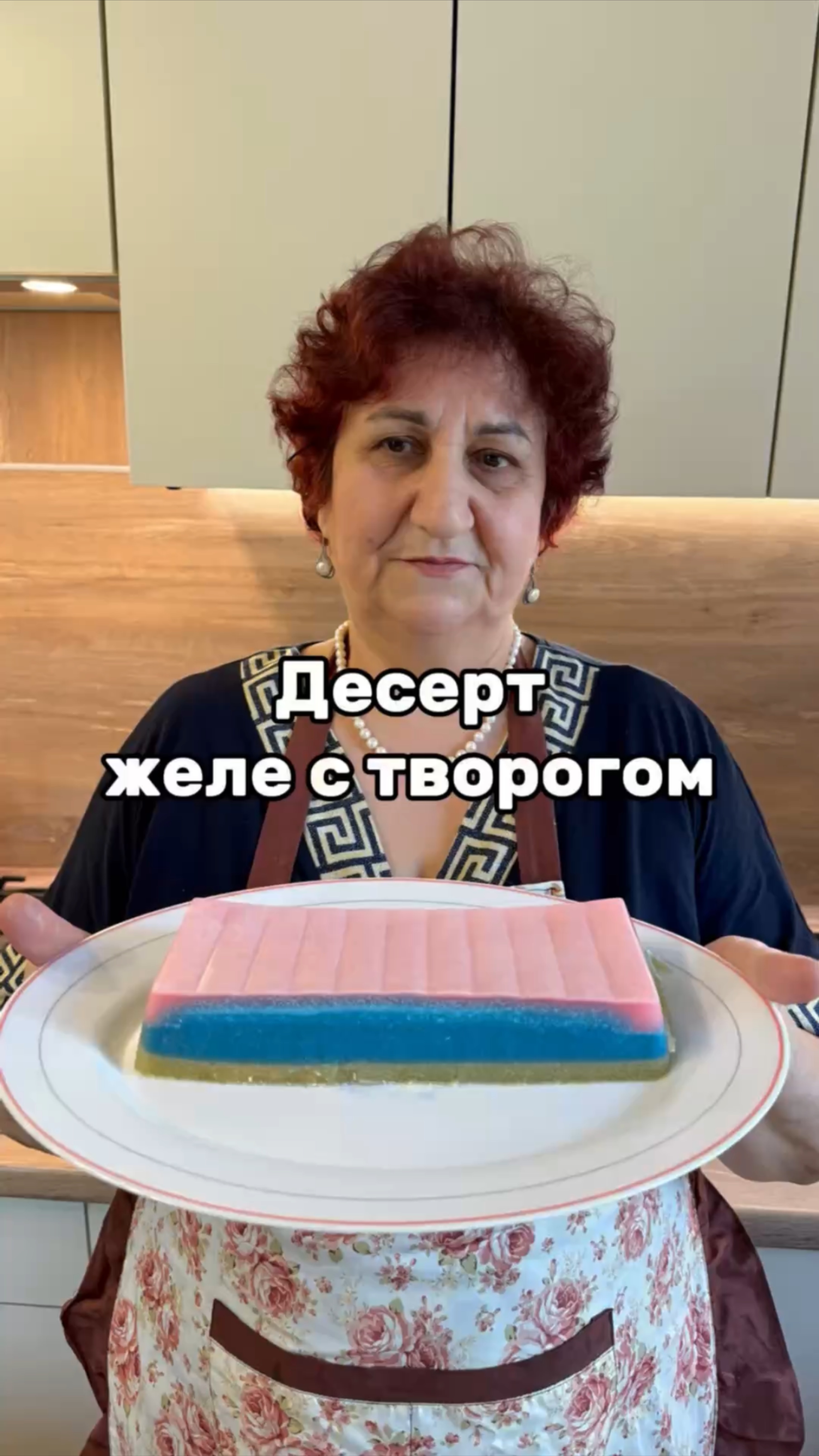 Рецепт вкусного желе
