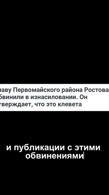 Обвинение в насилии. Как Валентин Кукин избежал последствий?