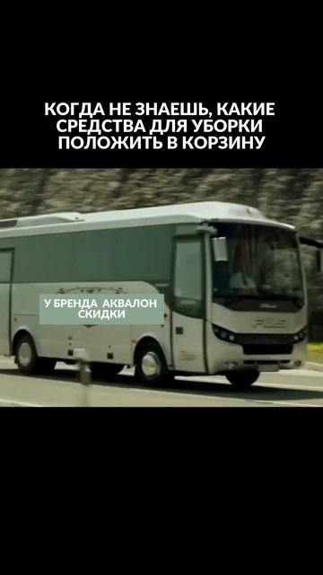 Дай знак
