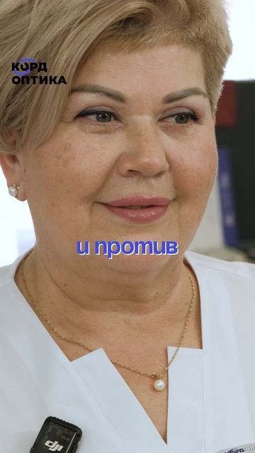 К вечеру всё плывёт перед глазами? ↓