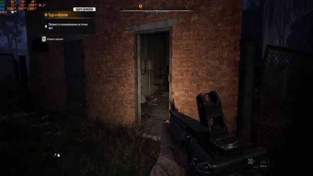 S.T.A.L.K.E.R. 2 Heart of Chornobyl c модом (Desolation) # 1