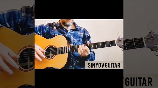Фрагмент пьесы для гитары - Guitar piece fragment