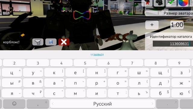 Код на варишки в брук хэван