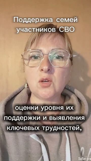 https://forms.yandex.ru/cloud/684a9b9ed046881af03680d1  #опрос #поддержка #семья #мывместе #проект